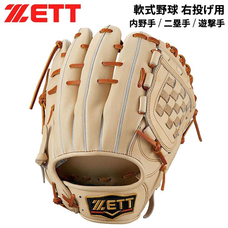 ゼット（ZETT） 一般 軟式グローブ グラブ 右投げ用 ZETT BASEBALL