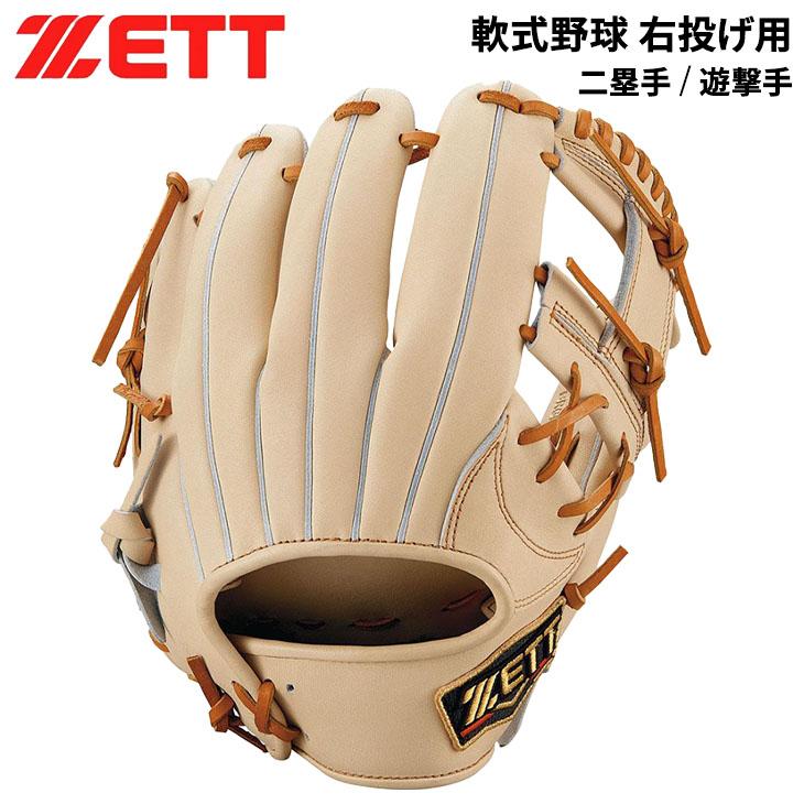 ゼット（ZETT） 一般 軟式グローブ グラブ 右投げ用 ZETT BASEBALL