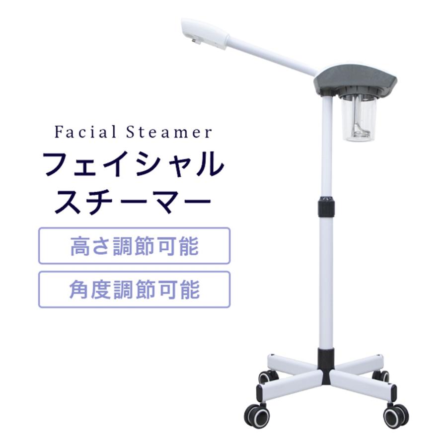 WEIMALL（ウェイモール） フェイシャルスチーマー フェイススチーマー