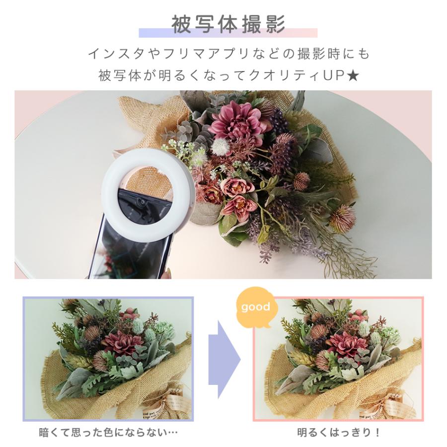 WEIMALL（ウェイモール） LEDリングライト 自撮りライト リングライト