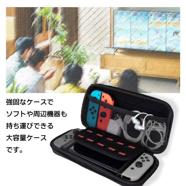 新型スイッチ キャリングケース 液晶保護 フィルムセット(333) 携帯