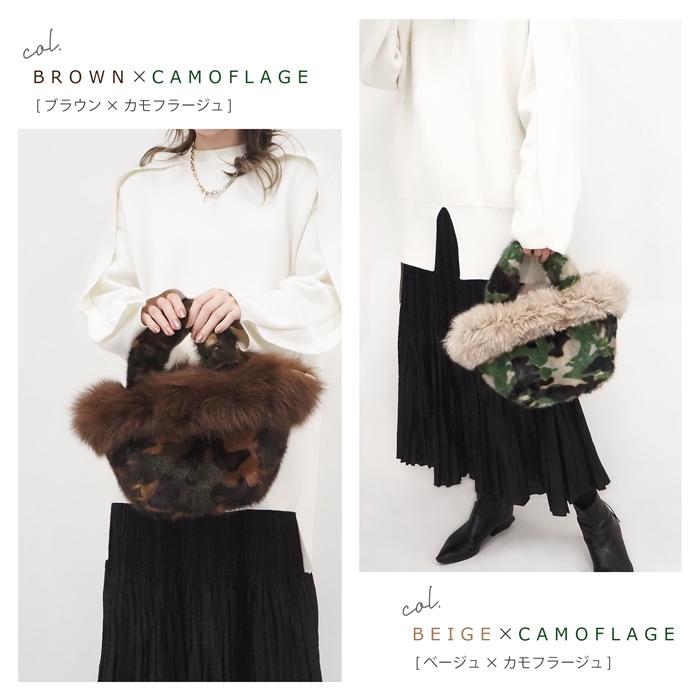 ミンク フォックス ハンドバッグ ヒョウ柄 迷彩柄 レオパード柄