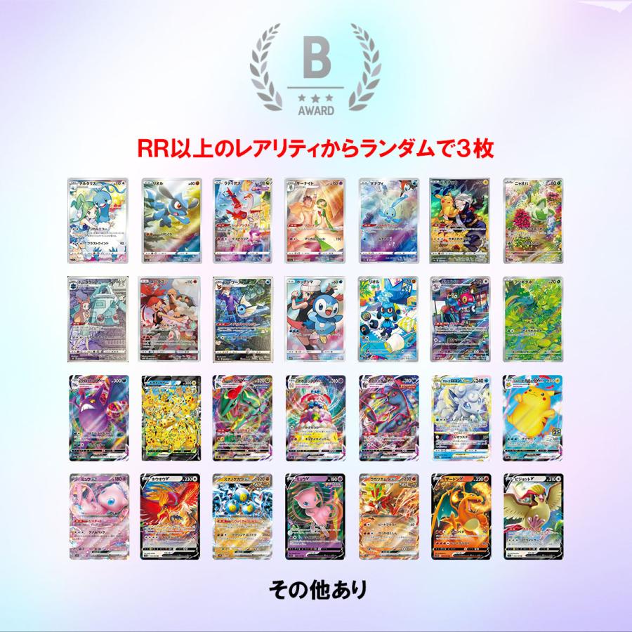 500円 ワンコインオリパ テラスタルフェスex BOX ポケモンカード