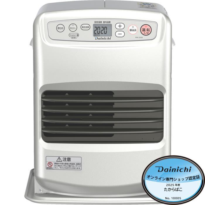 ダイニチ（Dainichi） 石油ファンヒーター FW-25S6-S ライトシルバー