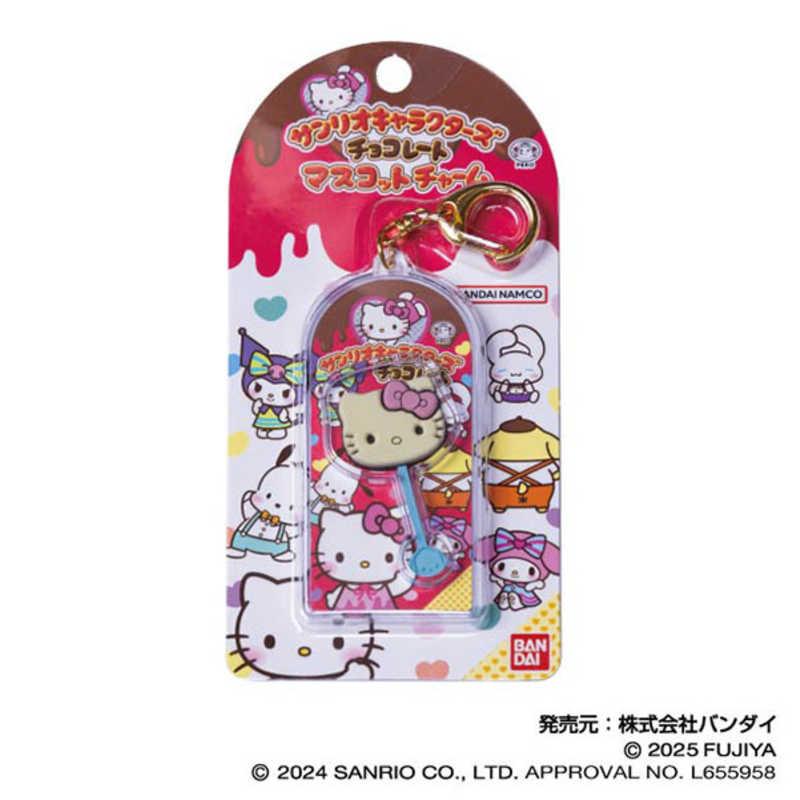 キティの散歩道 マスコット チョココルネ サンリオ パン屋 キティの