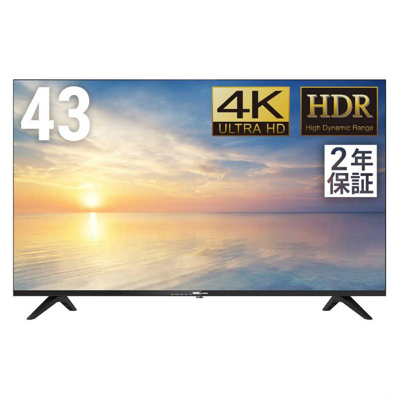 DMM.COM PCモニター DMM.make 4K DISPLAY ［43型 /4K(3840×2160