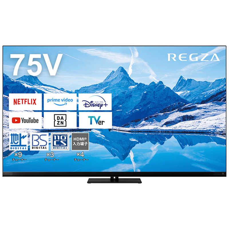 TOSHIBA（東芝） TVS REGZA Mini LED 液晶テレビ REGZA レグザ Z870N