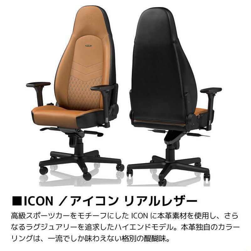 noblechairs NOBLECHAIRS ゲーミングチェア ICON Real Leather 本革