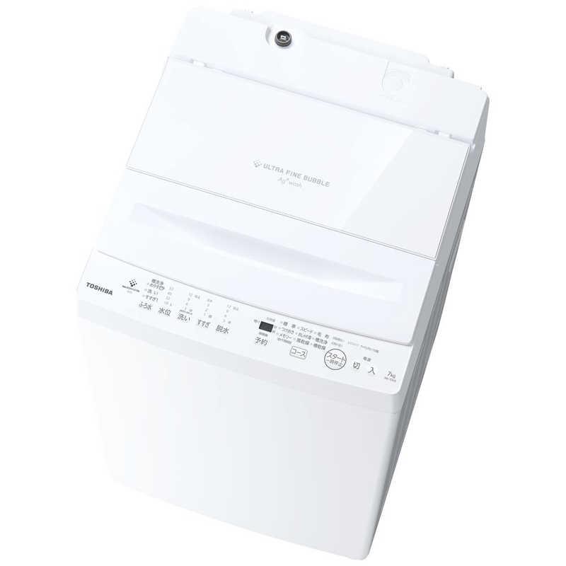 東芝 TOSHIBA 全自動洗濯機 洗濯7.0kg ピュアホワイト AW-7DH5-W（標準
