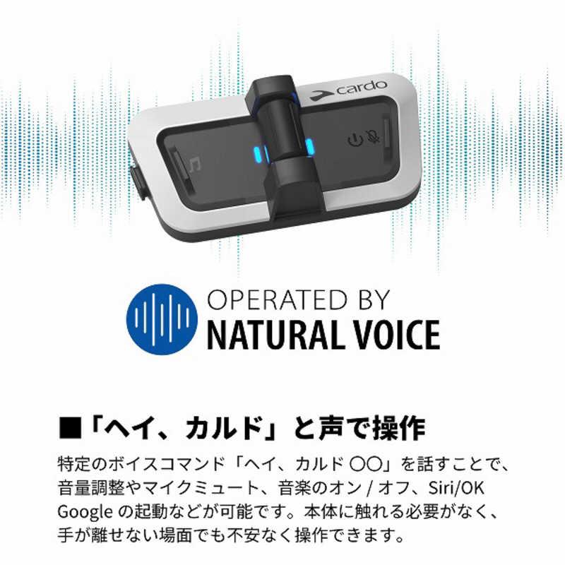 CARDO PACKTALK OUTDOOR - WHITE ホワイト SP000010 : コジマYahoo!店