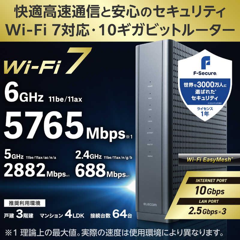 エレコム ELECOM EasyMesh WiFi ルーター 親機 Wi-Fi 7