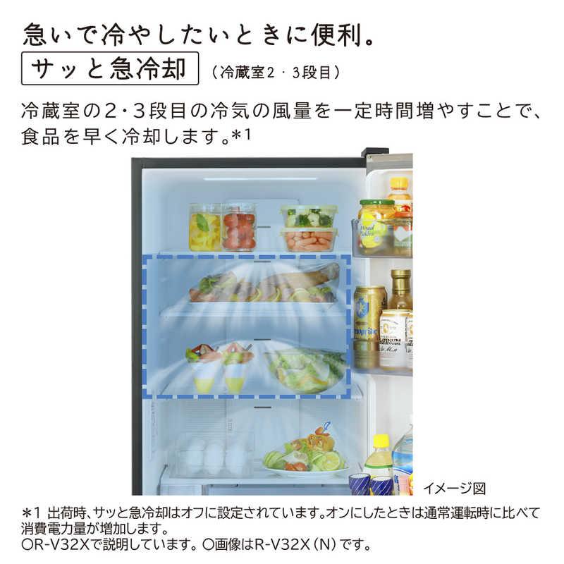 日立（HITACHI） 冷蔵庫 3ドア 315L 左開き Vタイプ 真ん中野菜室