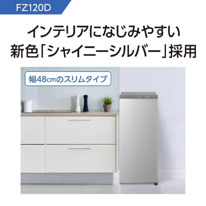 Panasonic（パナソニック） 冷凍庫 1ドア 121L 右開き スリムタイプ