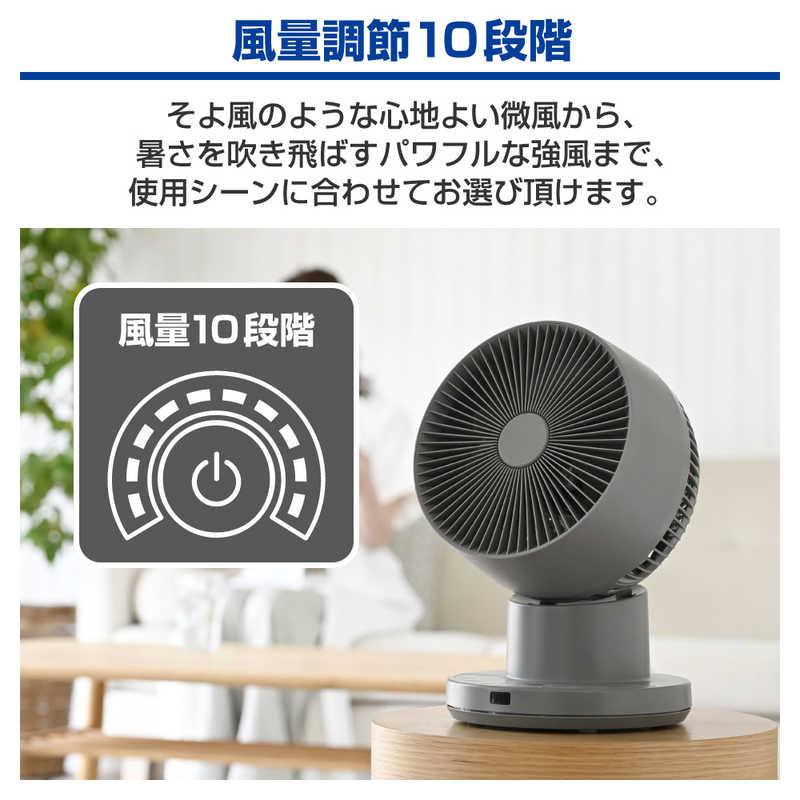 山善（YAMAZEN） 洗えるサーキュレーター DCモーター搭載 (省エネ