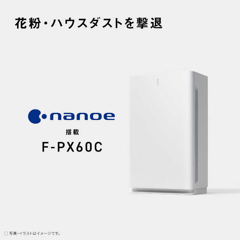 パナソニック ナノイー空気清浄機 Panasonic F-PXE50-SDパナソニック