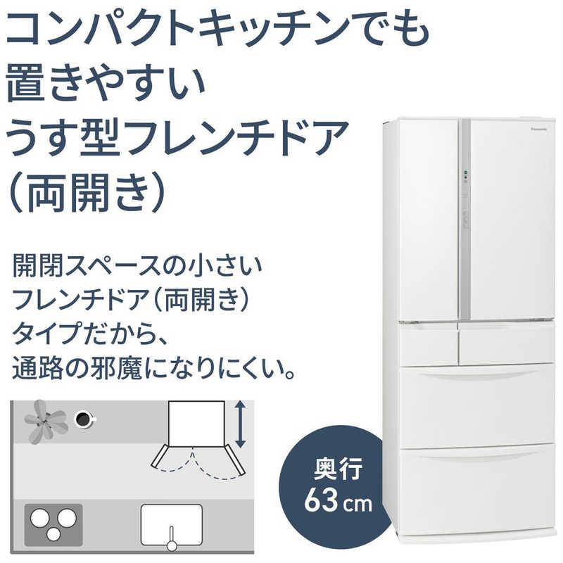 パナソニック Panasonic 冷蔵庫 6ドア 451L フレンチドア(観音開き
