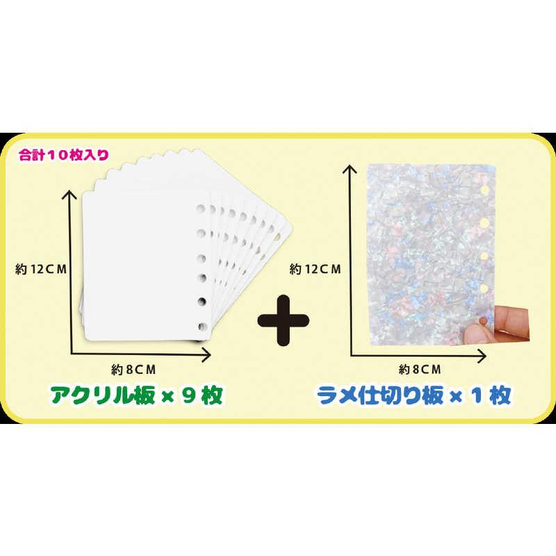 虎屋 マイシールブック シール帳 ホワイト MSB-003 : コジマYahoo!店