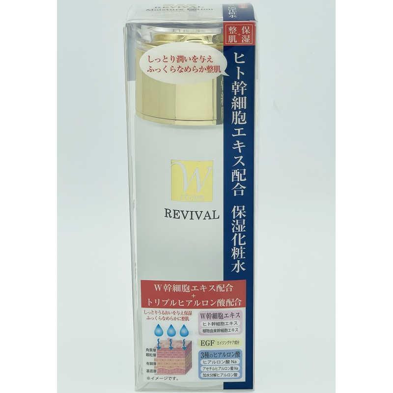 ハートランド ヒト幹細胞 化粧水 120mL : コジマYahoo!店 - 通販