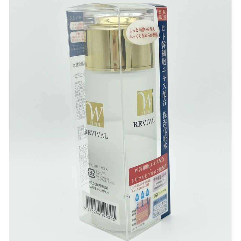 ハートランド ヒト幹細胞 化粧水 120mL : コジマYahoo!店 - 通販