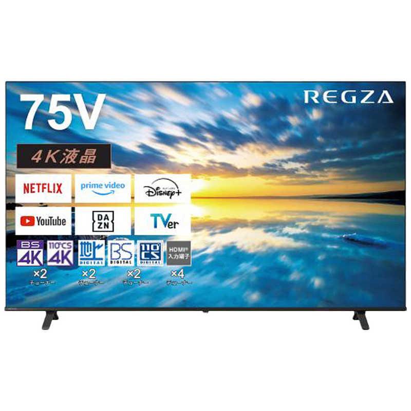 TVS REGZA 液晶テレビ REGZA レグザ E350Mシリーズ [ 75V型 / Apple