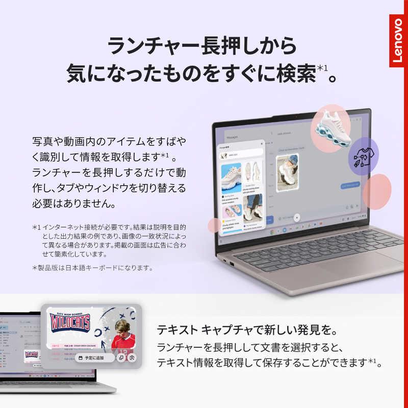 レノボジャパン Lenovo ノートパソコン Chromebook Plus Gen10 [ 14型