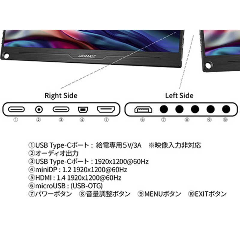 JAPANNEXT 13.3インチ IPSパネル搭載 モバイルモニター HDMI