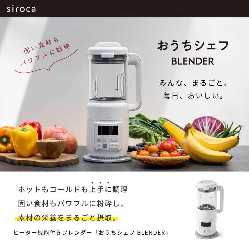 SIROCA ヒーター機能付きブレンダー おうちシェフBLENDER [800ml / 8枚