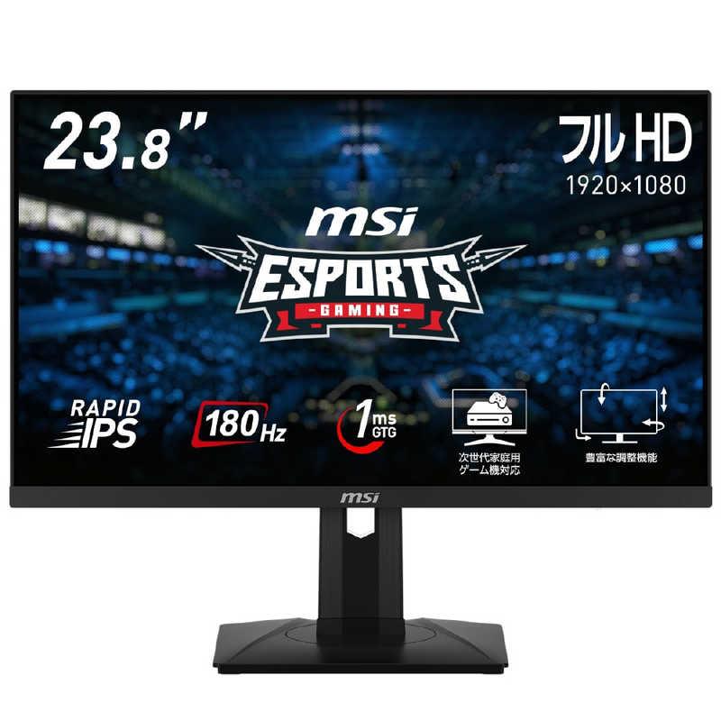 MSI ゲーミングモニター G244PF-E2 ［23.8型 /フルHD(1920×1080
