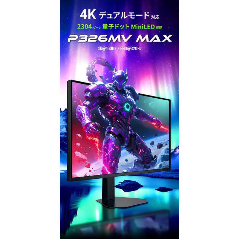 TITANARMY ゲーミングモニター P326MV MAX ［32型 / 4K(3840×2160
