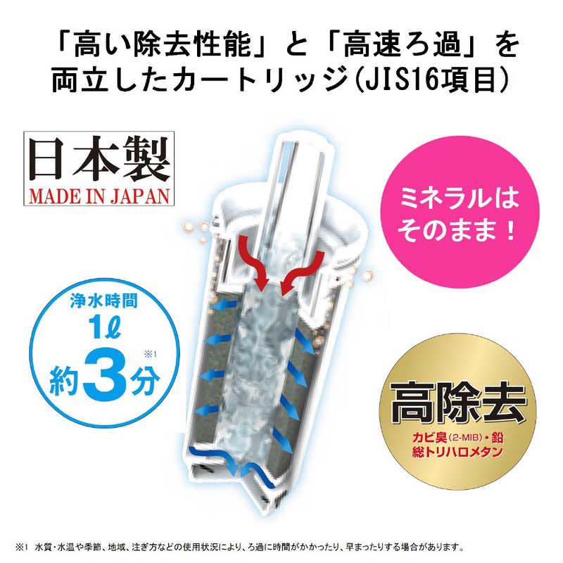 TORAY（東レ） 高除去タイプ交換用カートリッジ「トレビーノ ポット型