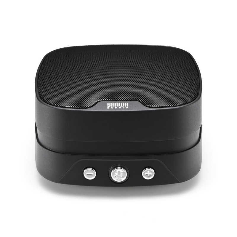 サンワサプライ WEB会議小型スピーカーフォン(連結可能) MM-MC35N