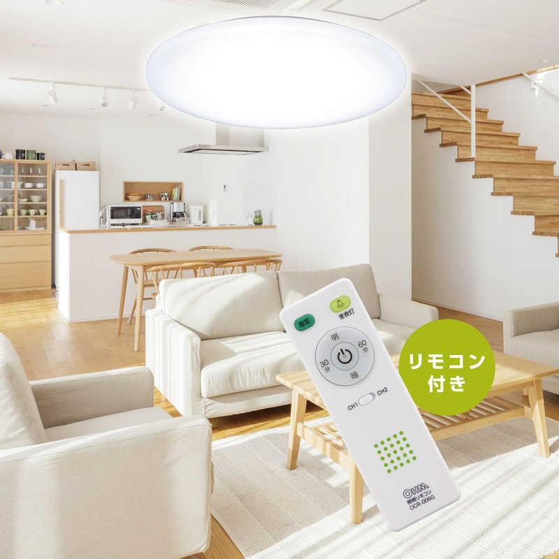 OHM（オーム電機） LED照明 シーリングライト 6畳 昼光色 高演色