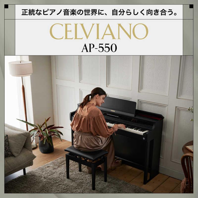 カシオ CASIO 電子ピアノ CELVIANO ［88鍵盤］ ブラックウッド調 AP
