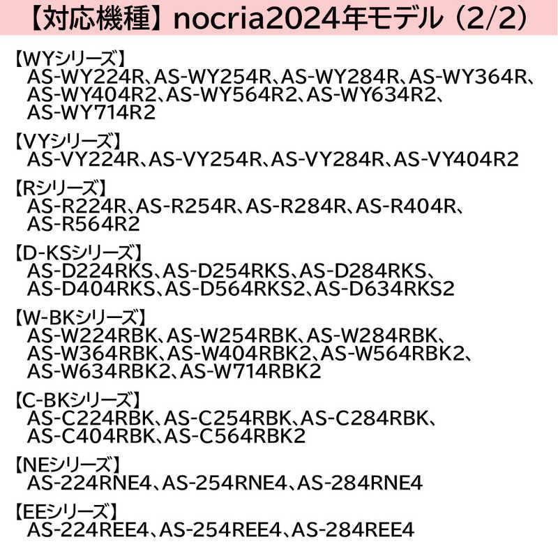 富士通（FUJITSU） ゼネラル GENERAL 別売り品無線LANアダプター