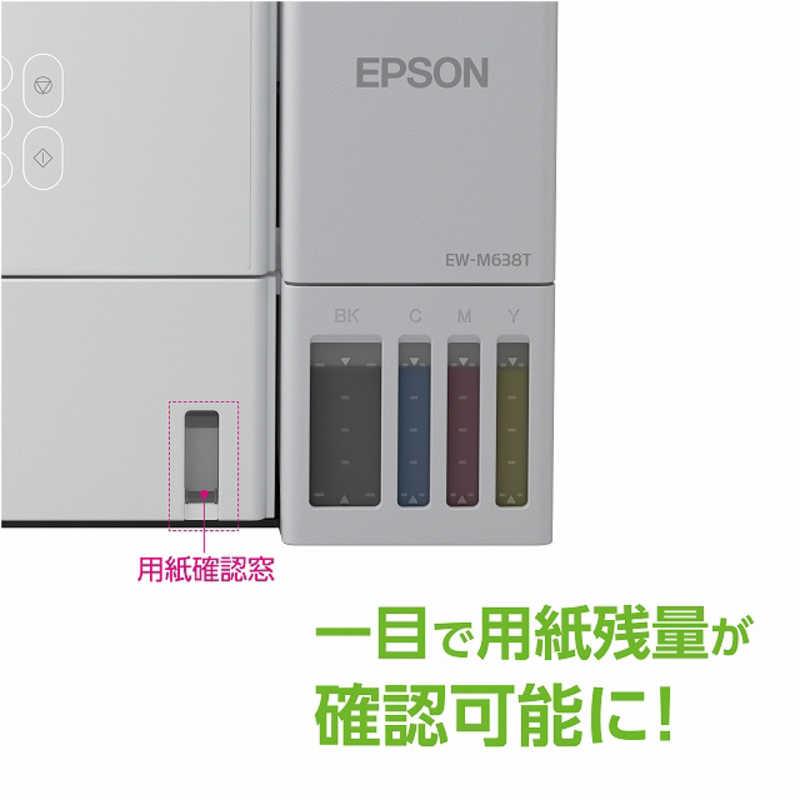エプソン（EPSON） EPSON A4カラーインクジェット複合機プリンター