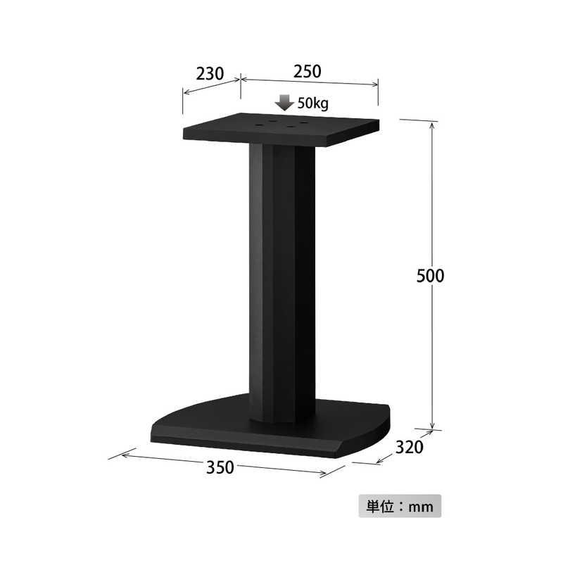 ハヤミ工産 台型スピーカースタンド 2台1組 SB-983 : コジマYahoo!店