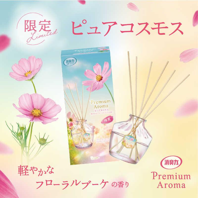 エステー お部屋の消臭力 プレミアム アロマ スティック 本体 ピュア