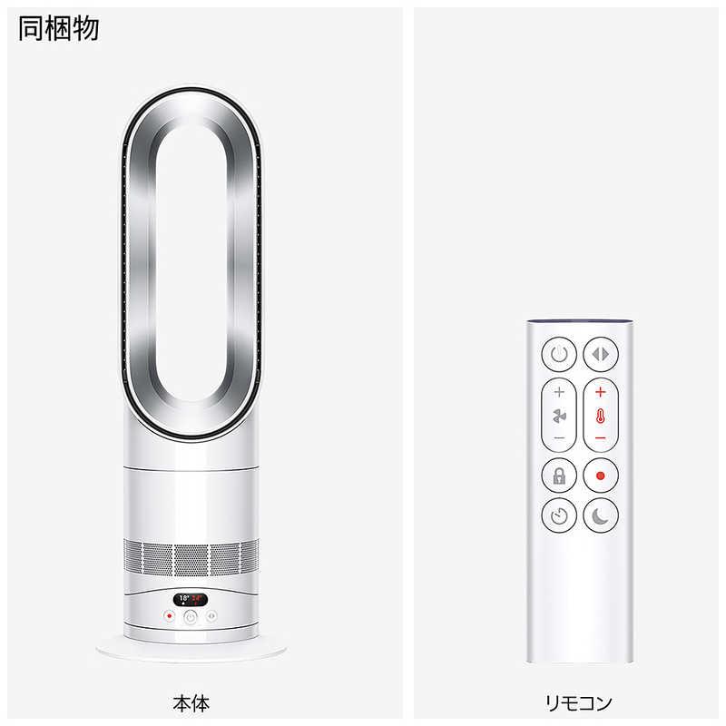 ダイソン dyson DysonHot＋Cool HF1remotelinkpre-heatファンヒーター
