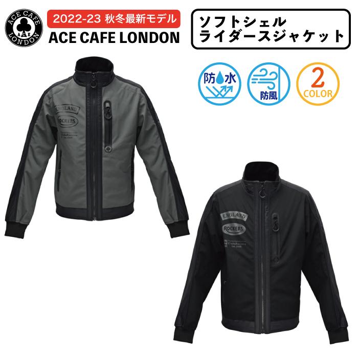 エースカフェロンドン 秋冬 ミドルインナー 防風ジャケット 超撥水