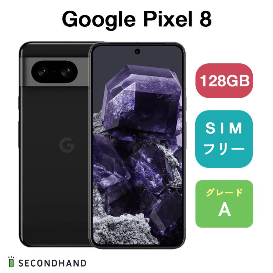 Google Pixel 8 GZPF0 128GB Obsidian SIMフリー グレードA グーグル