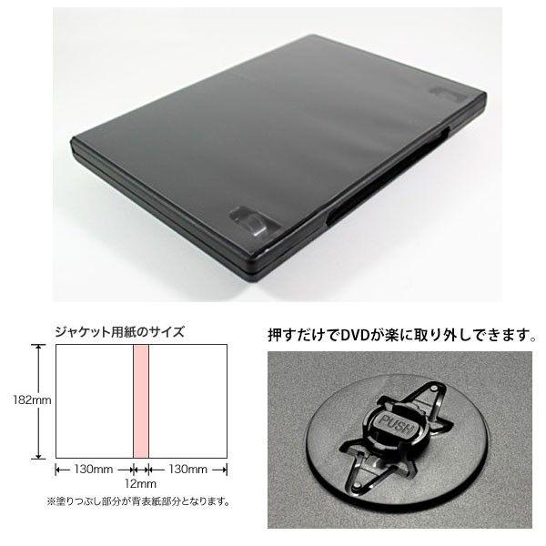 DVDトールケース 10枚パック(A611-100) : フイルム&雑貨 写楽 - 通販