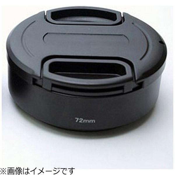 ユーエヌ（U.N） メタルフード 77mm（ブラック） UNX-5368