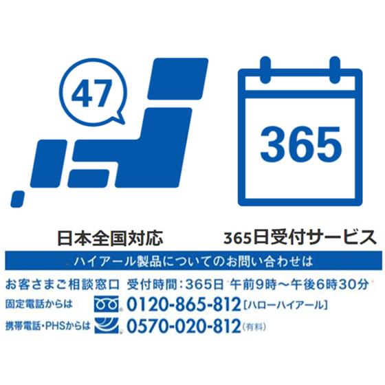 ハイアール JW-XP2C55F-XK 全自動洗濯機 ステンレスブラック [洗濯5.5