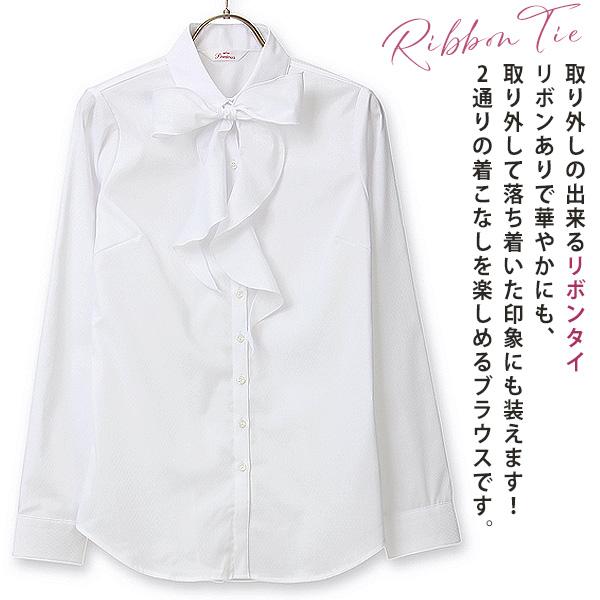 AOYAMA 【洋服の青山】ボウタイブラウス レディース リボン ギャザー