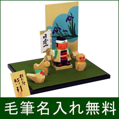 大阪長生堂 五月人形 木製 コンパクト おしゃれ 伊予一刀彫 南雲