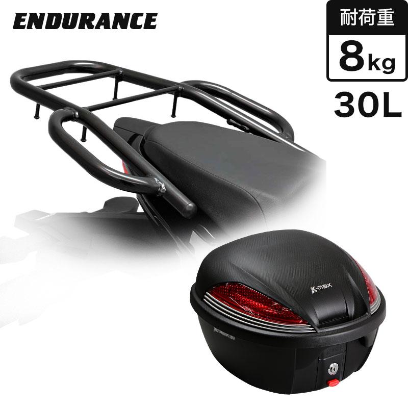 ENDURANCE（エンデュランス） ジクサー150 ジクサー250 SF250 タンデム