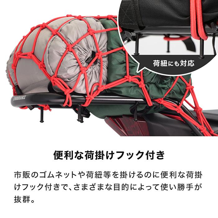 ENDURANCE（エンデュランス） MT-25 RG95J MT-03 RH25J YZF-R25 RG95J