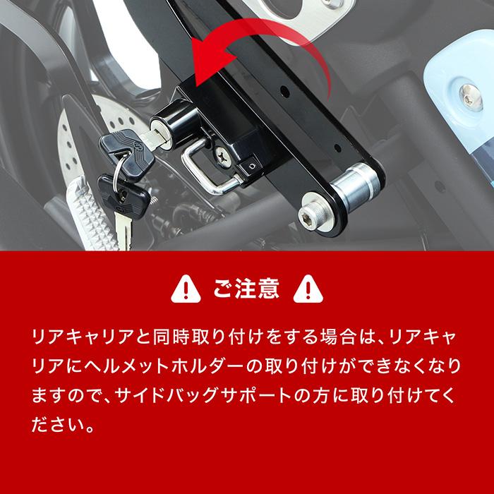 ENDURANCE（エンデュランス） XSR125 RE46J XSR155 RG63 リアキャリア