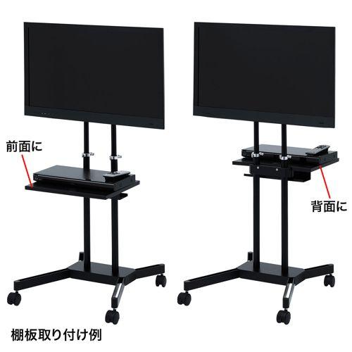 SANWA SUPPLY（サンワサプライ） 20型〜32型液晶TV ディスプレイ