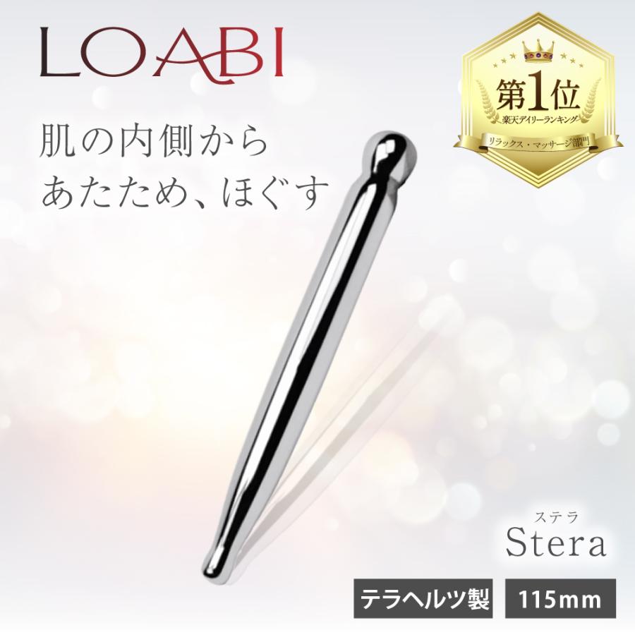 ポスポス美顔器 美顔器 フェイスライン テラヘルツ ツボ押し棒